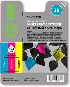 Фото 1/9 Картридж струйный Cactus CS-C8728 многоцветный для №28 HP DeskJet 3320/3325/3420/ 3425/3520/3535/3550