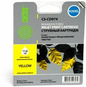 Фото 1/9 Картридж струйный Cactus CS-CD974 желтый для №920XL HP Officejet 6000/6500/7000/7500 (14,6ml)