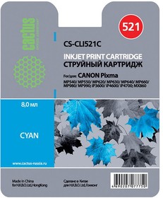 Фото 1/5 Картридж струйный Cactus CS-CLI521С голубой для Canon MP540/MP550/MP620/MP630 (8,2ml)