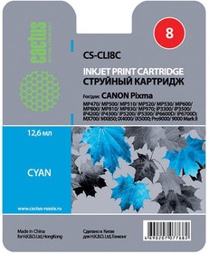 Фото 1/10 Картридж струйный Cactus CS-CLI8C голубой для Canon MP470/MP500/MP510/MP520 (12ml)