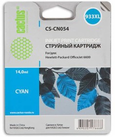 Фото 1/10 Картридж струйный Cactus CS-CN054 голубой для №933 HP OfficeJet 6600 (14ml)