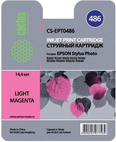 Фото 1/5 Картридж струйный Cactus CS-EPT0486 светло-пурпурный для Epson Stylus Photo R200/ R220/ R300 (14,4ml