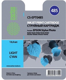 Фото 1/10 Картридж струйный Cactus CS-EPT0485 светло-голубой для Epson Stylus Photo R200/ R220/ R300 (14,4ml)