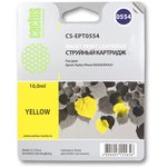 Картридж струйный Cactus CS-EPT0554 T0554 желтый (16мл) для Epson Stylus ...