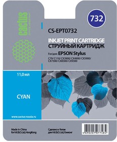 Фото 1/10 Картридж струйный Cactus CS-EPT0732 голубой для Epson Stylus С79/ C110/ СХ3900/ CX4900 (11,4ml)