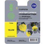 Картридж струйный Cactus CS-EPT0734 желтый для Epson Stylus С79/ C110/ ...