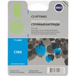 Картридж струйный Cactus CS-EPT0802 T0802 голубой (11.4мл) для Epson Stylus ...