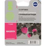 Картридж струйный Cactus CS-EPT0803 T0803 пурпурный (11.4мл) для Epson Stylus ...