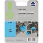 Картридж струйный Cactus CS-EPT0805 T0805 светло-голубой (11.4мл) для Epson ...