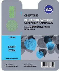 Фото 1/10 Картридж струйный Cactus CS-EPT0825 светло-голубой для Epson Stylus Photo R270/290/RX590 (11,4ml)