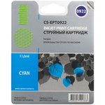 Картридж струйный Cactus CS-EPT0922 T0922 голубой (6.6мл) для Epson Stylus ...