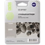 Картридж струйный Cactus CS-EPT967 серый для Epson Stylus Photo R2880 (13ml)