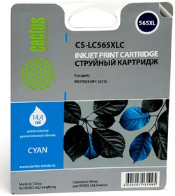 Фото 1/6 Картридж струйный Cactus CS-LC565XLC голубой для Brother MFC-J2510 (14,4 ml)