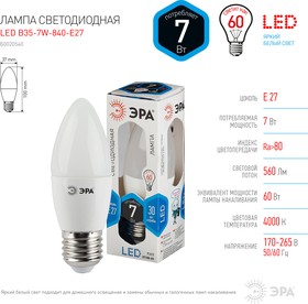 Фото 1/7 Лампочка светодиодная ЭРА STD LED B35-7W-840-E27 E27 / Е27 7Вт свеча нейтральный белый свет Б0020540