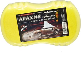 Губка для мытья автомобиля Арахис Мини пенополиуретановая Зебра 0436