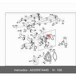Кольцо уплотнительное насоса ОЖ MERCEDES-BENZ A0209974445