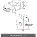 1K0054630B, Датчик парковки VW Golf,Jetta,Tiguan (03-10) установочный комплект OE