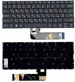 Клавиатура для ноутбука Lenovo Ideapad 530S-14ARR серебристая