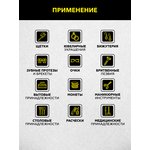 Ультразвуковая ванна 0,6л с дегазацией Technicom TC-UB06D