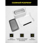 Ультразвуковая ванна 0,8л с дегазацией и съемным резервуаром Technicom TC-UB08D