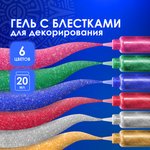 Гель с блестками ОСТРОВ СОКРОВИЩ, для декора, поделок, DIY, творчества ...