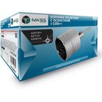 MK2711 Твердосплавная коронка по бетону SDS plus 100мм MKSS