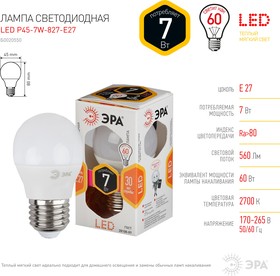 Фото 1/7 Лампочка светодиодная ЭРА STD LED P45-7W-827-E27 E27 / Е27 7Вт шар теплый белый свет Б0020550