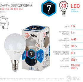 Фото 1/7 Лампочка светодиодная ЭРА STD LED P45-7W-840-E14 E14 / Е14 7Вт шар нейтральный белый свет Б0020551