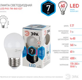 Фото 1/7 Лампочка светодиодная ЭРА STD LED P45-7W-840-E27 E27 / Е27 7Вт шар нейтральный белый свет Б0020554