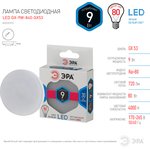 Лампочка светодиодная ЭРА STD LED GX-9W-840-GX53 GX53 9Вт таблетка нейтральный ...