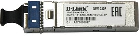 Фото 1/10 D-Link 330R/3KM/A1A WDM SFP-трансивер с 1 портом 1000Base-BX-U (Tx:1310 нм, Rx:1550 нм) для одномодового оптического кабеля (до 3 км, разъем