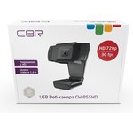 CBR CW 855HD Black, Веб-камера с матрицей 1 МП, разрешение видео 1280х720 ...