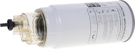 Фото 1/8 GB-6245, Элемент фильтрующий КАМАЗ топливный ЕВРО (для PreLine PL 420) со стаканом в сборе BIG FILTER