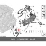 11748570591, Клапан электромагнитный 2-СЕРИЯ F45/F46 ACTIVE TOURER (2015 )