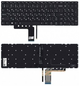 Клавиатура для ноутбука Lenovo IdeaPad 310-15ISK черная с подсветкой