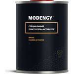 Специальный очиститель-активатор 1 л 0096568