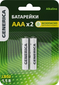 ABT-LR03-ST-L02-G, Батарейка щелочная Alkaline LR03/AAA (2шт/блистер) GENERICA