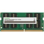 Память DDR4 16Gb 3200MHz Digma DGMAS43200016D RTL PC4-25600 CL22 SO-DIMM 260-pin ...