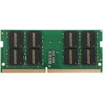 Память DDR4 16Gb 3200MHz Digma DGMAS43200016D RTL PC4-25600 CL22 SO-DIMM 260-pin ...