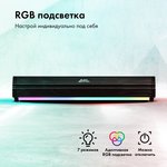 Саундбар GMNG GG-SP100UB 2.0 10Вт черный