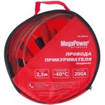 Провода для прикуривания M-20025 200A 2,5м медь в сумке 1 20 NEW M20025