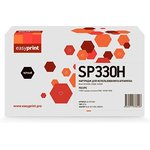 Easyprint SP330H Картридж (LR-SP330H) SP330H/408281 для Ricoh SP 330DN/SP ...