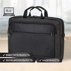Фото 1/10 Сумка портфель BRAUBERG PRAGMATIC с отделением для ноутбука 15-16", "Vector", серо-черная, 30х42х8 см, 270827