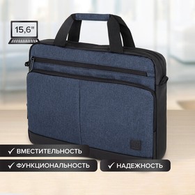 Фото 1/10 Сумка портфель BRAUBERG FORWARD с отделением для ноутбука 15,6", Deep blue, темно-синяя, 29х40х9 см, 270833