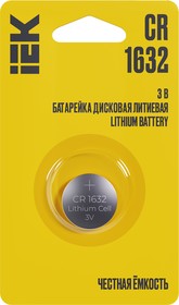 Фото 1/2 ABT-CR1632-OP-L01, Батарейка дисковая литиевая CR1632 (1шт/блистер) IEK