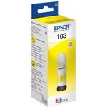 Чернила Epson 103Y C13T00S44A желтый (65мл) для Epson L3100/3110/3150