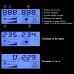 EX297833RUS, ИБП ExeGate 1U ServerRM UNL-650.LCD.AVR. 4C13.RJ.USB.1U ...
