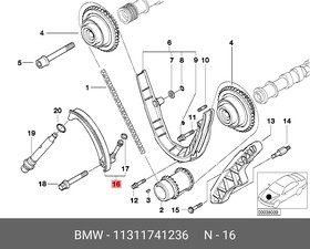 Фото 1/6 11311741236, Планка натяжителя цепи BMW: 5 E39, 7 E38, X5 E53 M62
