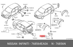 768564EA0A, Брызговик задний правый NISSAN: QASHQAI (J11) (2014 )