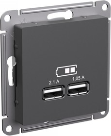 Фото 1/3 Systeme Electric AtlasDesign Базальт Розетка USB A+A, 5В/2,1 А, 2х5В/1,05 А, механизм